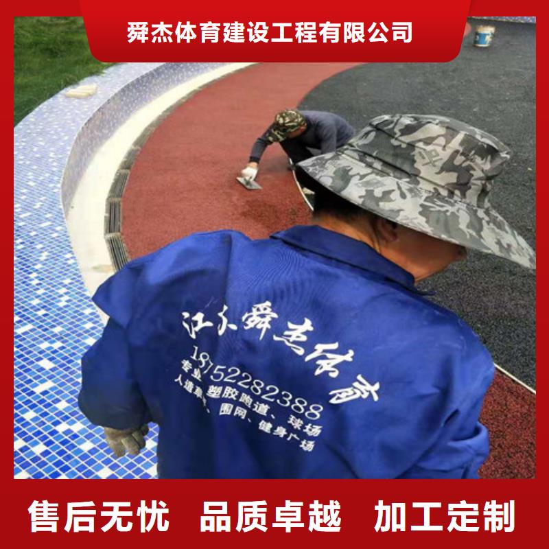 混合型塑胶跑道视频-混合型塑胶跑道-直辖上海市宝山|长宁|崇明|金山|松江【周边】货源
