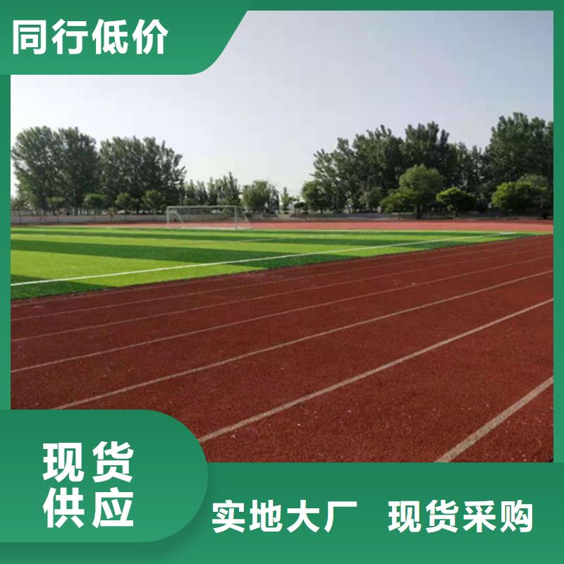 山东威海荣成市公园透水地坪多少钱