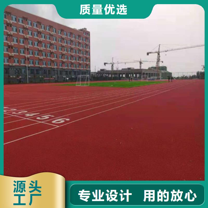 日照幼儿园塑胶操场10年经验