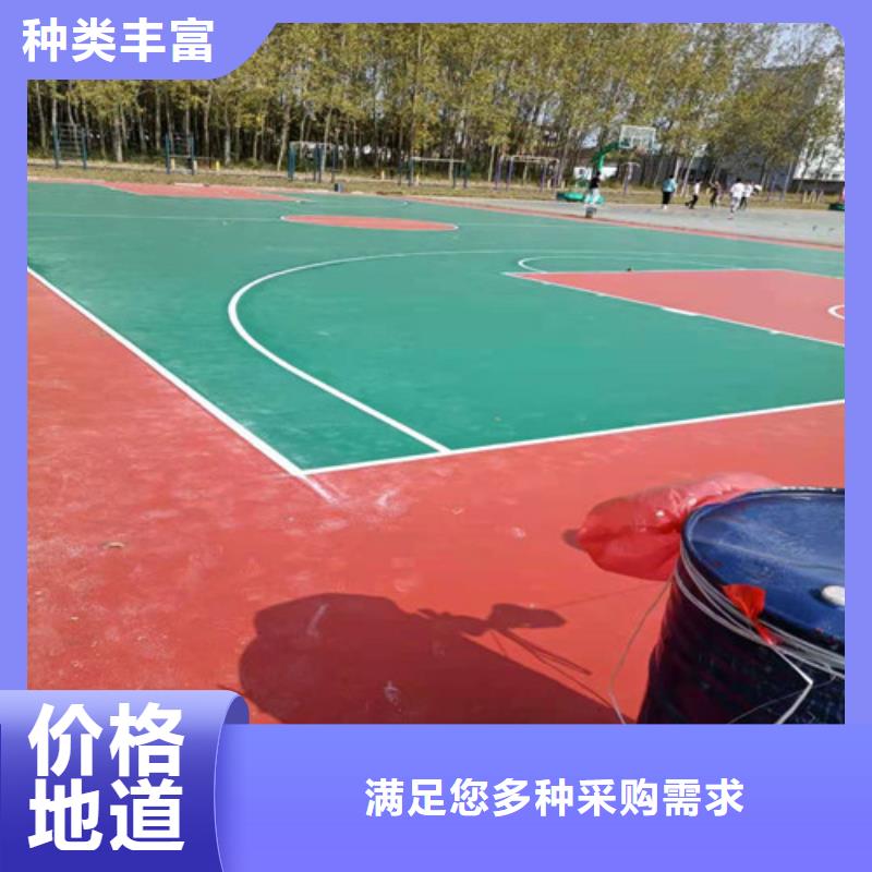 混合型塑胶跑道视频-混合型塑胶跑道-直辖上海市宝山|长宁|崇明|金山|松江【周边】货源