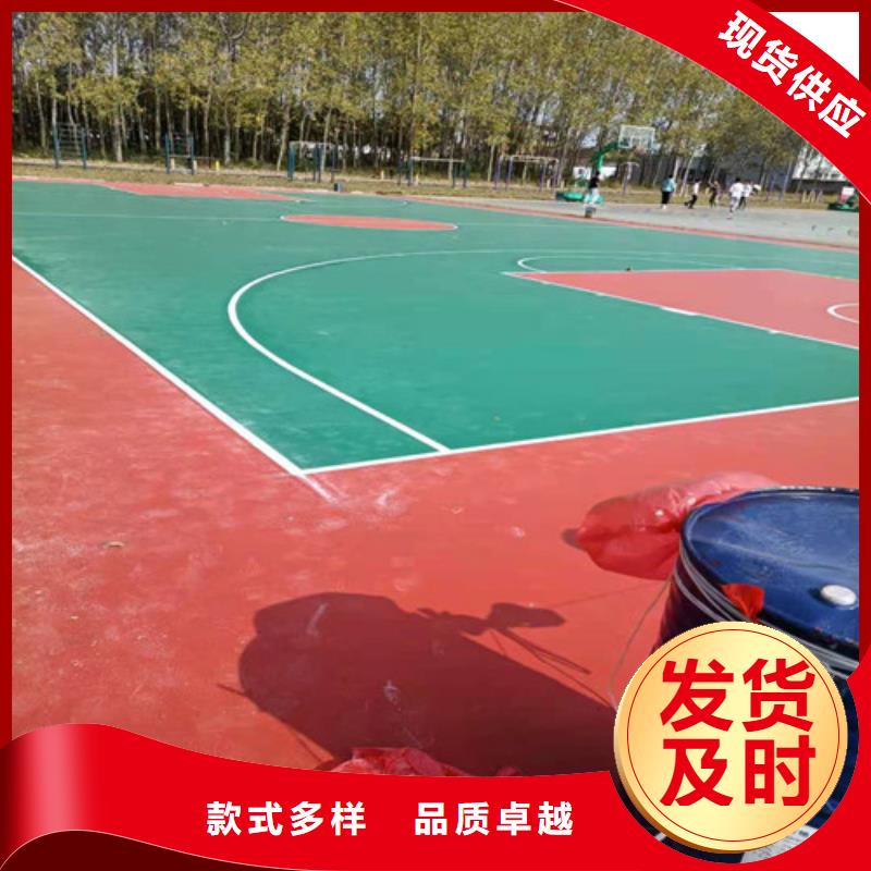 安徽阜阳颍东区塑胶场地翻新免伤害