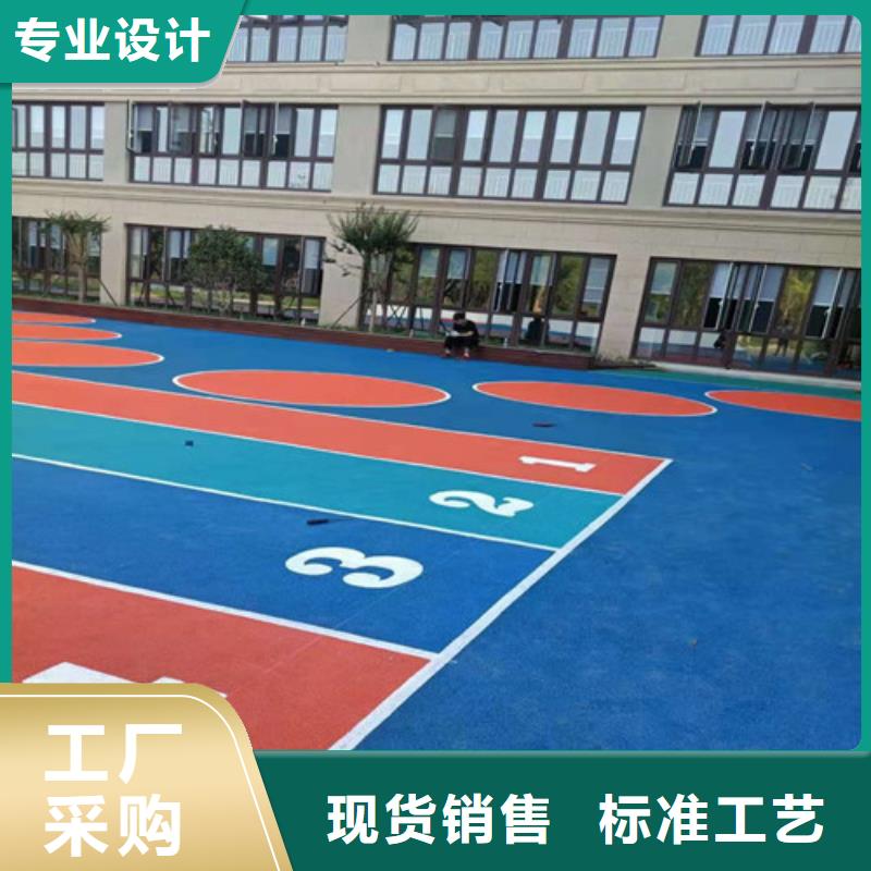 混合型塑胶跑道视频-混合型塑胶跑道-直辖上海市宝山|长宁|崇明|金山|松江【周边】货源