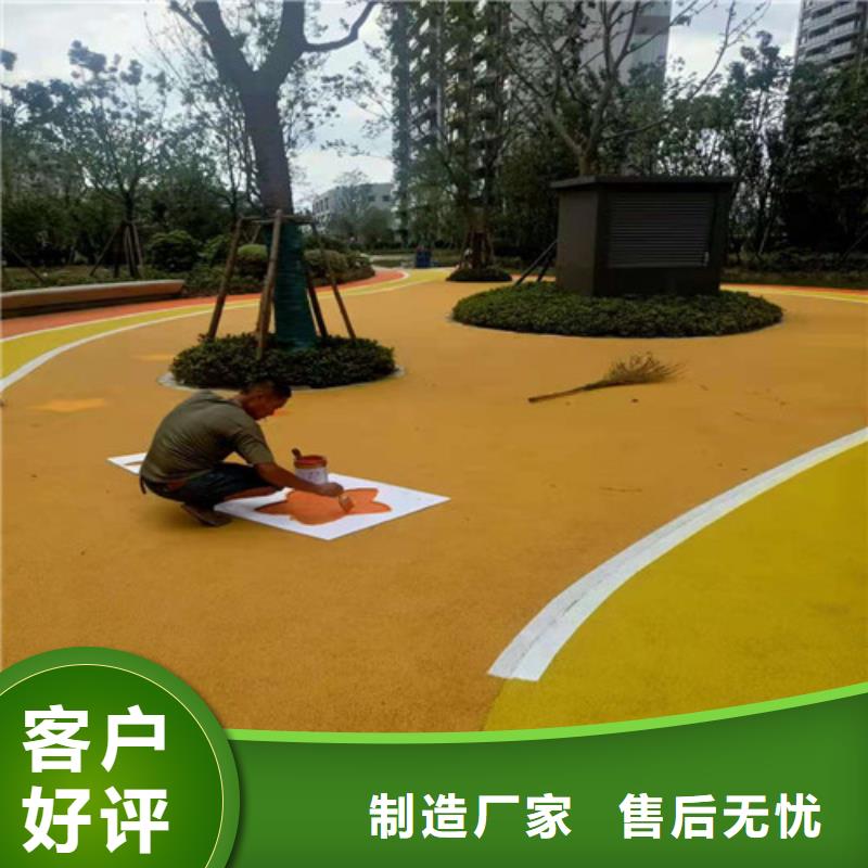 山东威海荣成市公园透水地坪多少钱