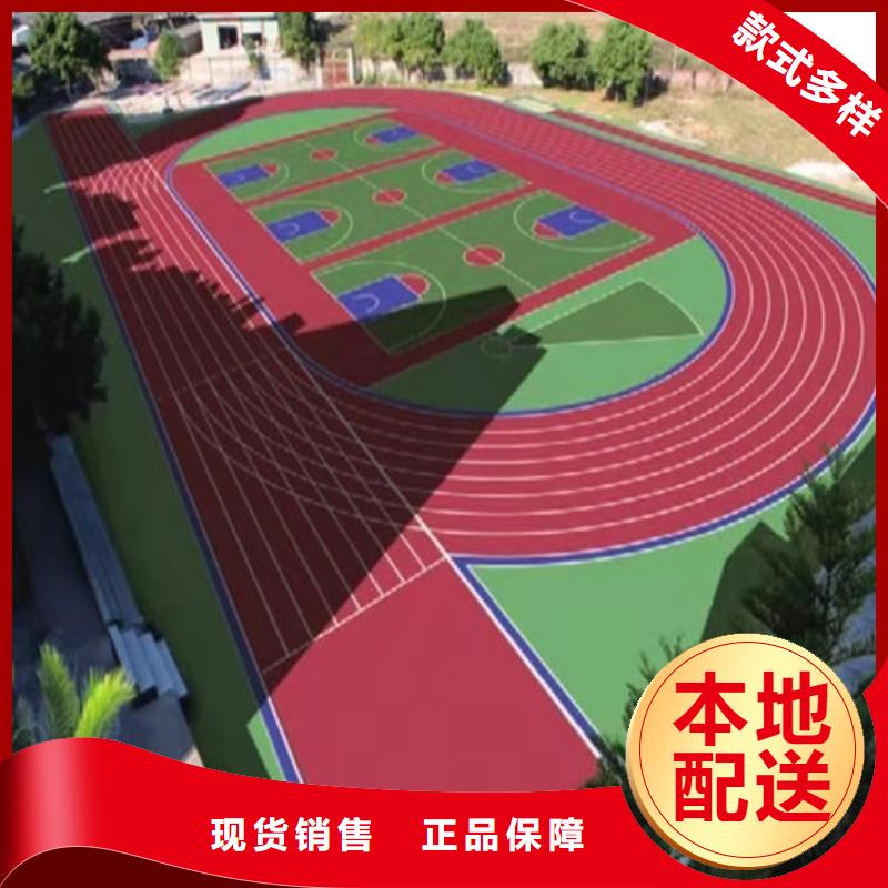 山东威海荣成市公园透水地坪多少钱