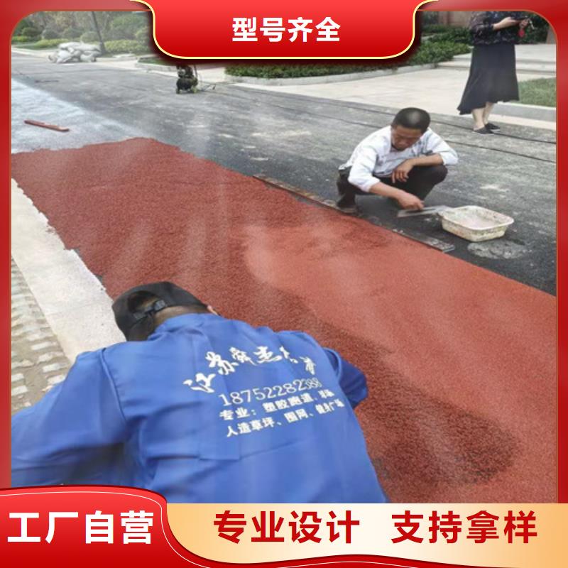 池州幼儿园塑胶操场设计