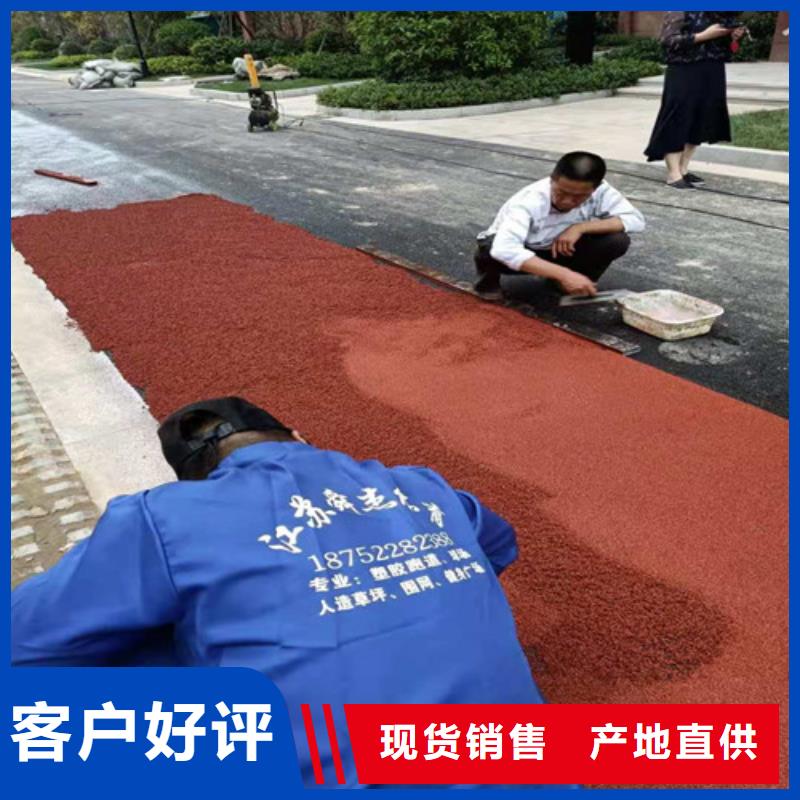 山东威海荣成市公园透水地坪多少钱
