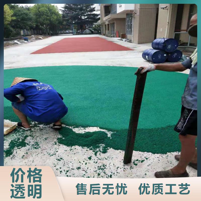 安徽阜阳颍东区塑胶场地翻新免伤害