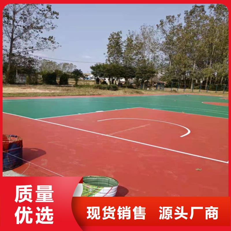 安徽阜阳颍东区塑胶场地翻新免伤害