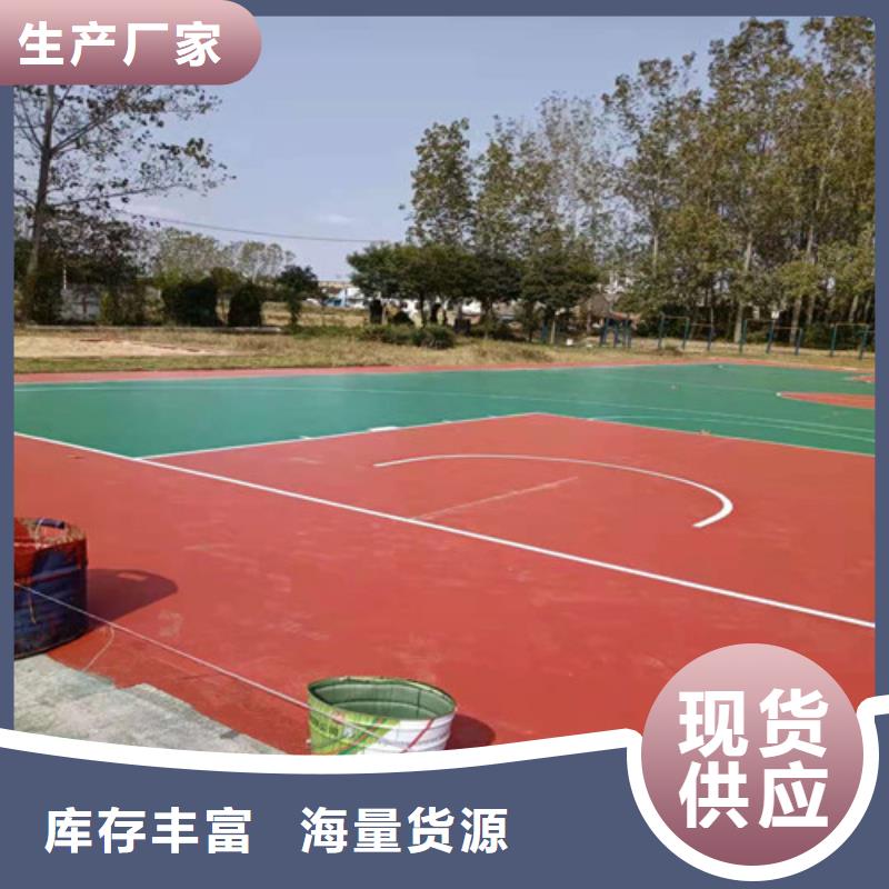 山东威海荣成市公园透水地坪多少钱