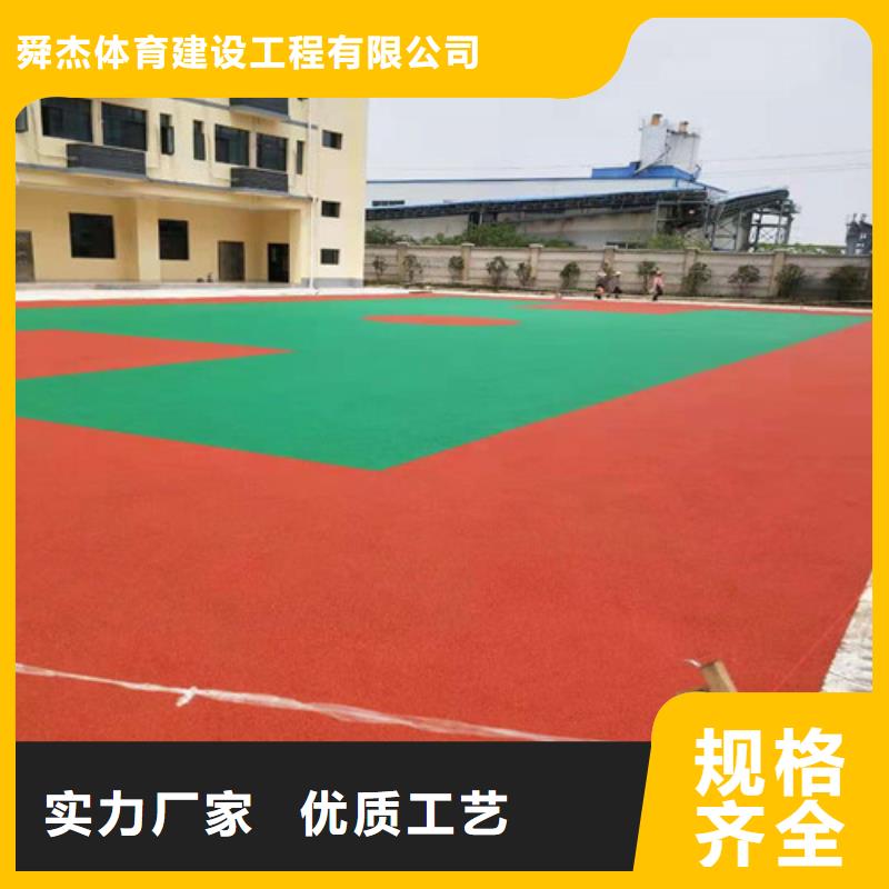 安徽阜阳颍东区塑胶场地翻新免伤害