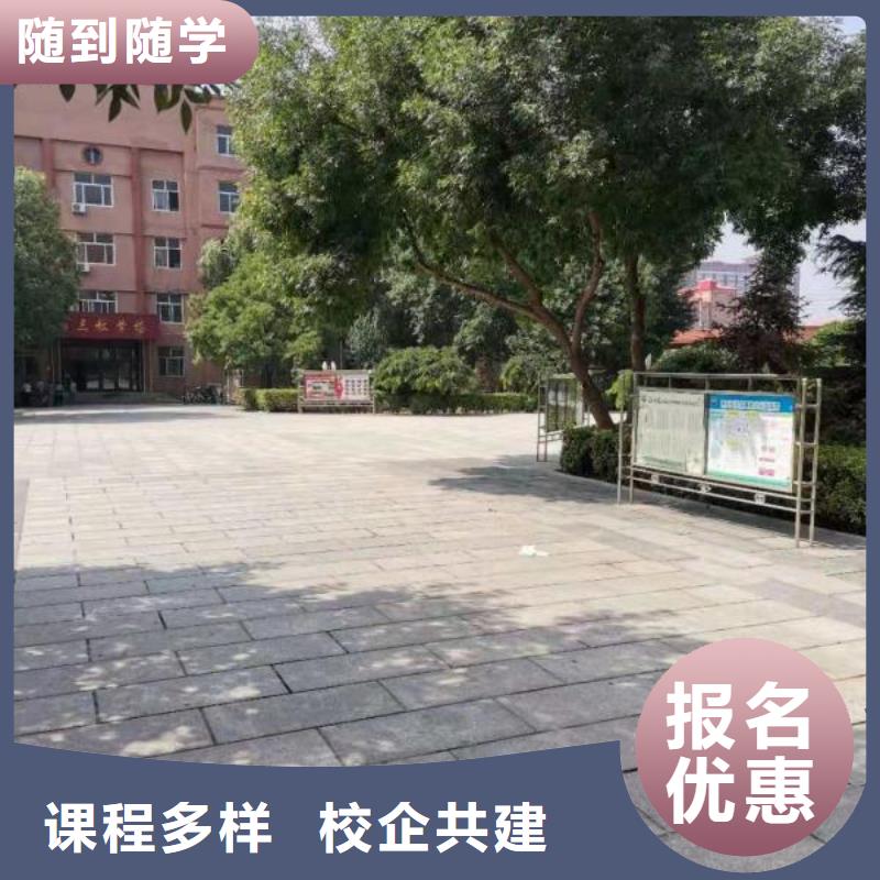 厨师学校虎振厨师学校免费试学