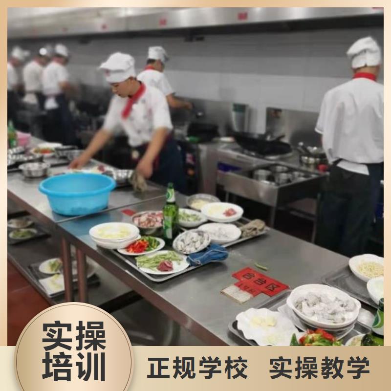 厨师学校虎振厨师学校免费试学