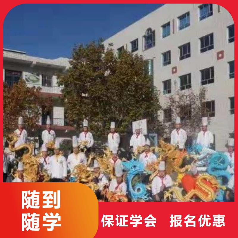 厨师学校,虎振挖掘机学校校企共建