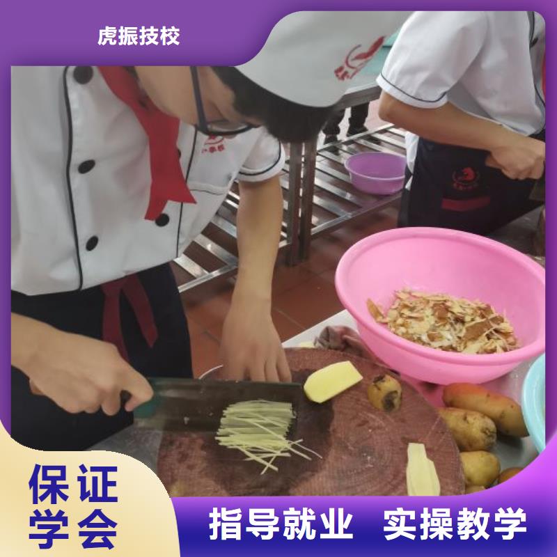 北戴河烹饪培训学校哪家好初中毕业学厨师好不好