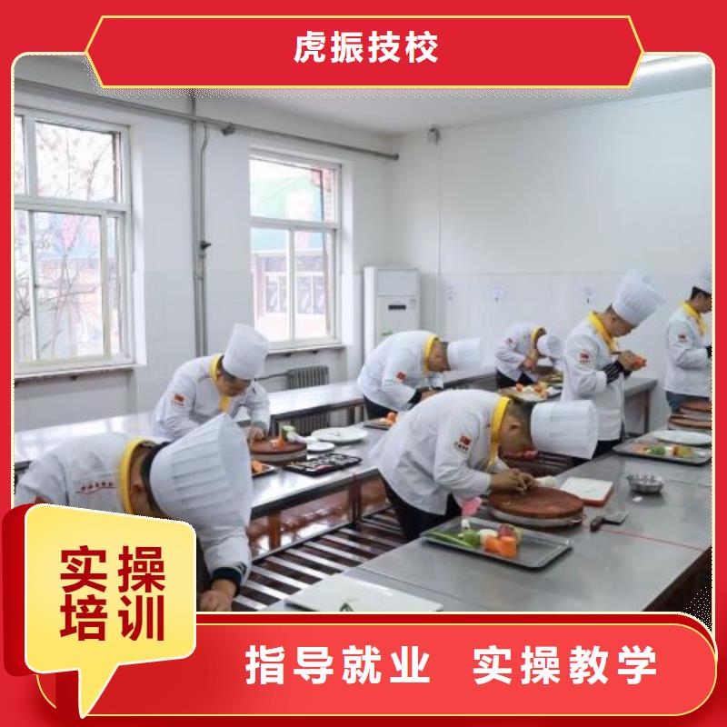 厨师学校_挖掘机培训学校专业齐全