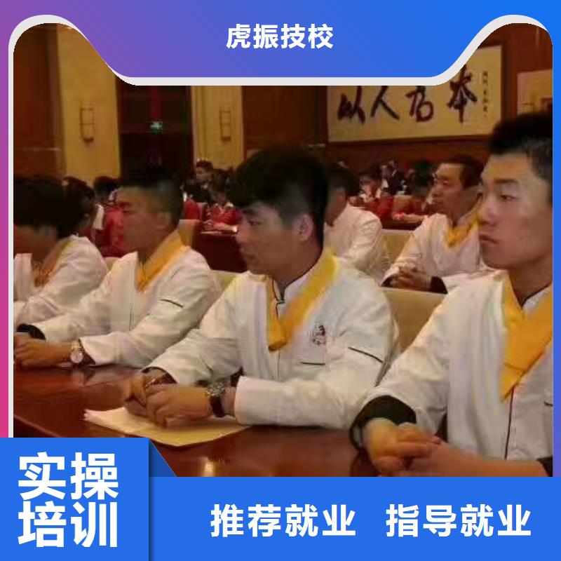 北戴河烹饪培训学校哪家好初中毕业学厨师好不好