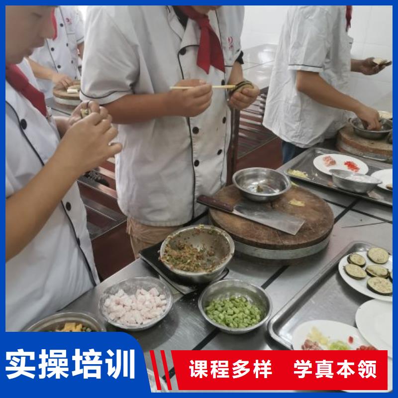 【厨师学校】-厨师烹饪短期培训班学真技术