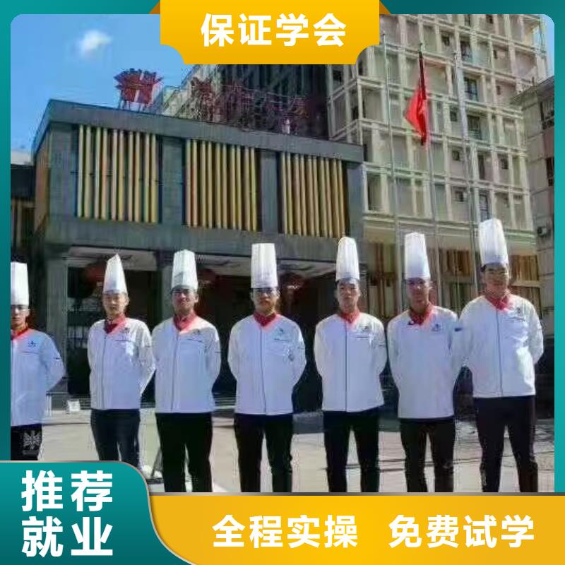 专业齐全{虎振}峰峰矿厨师学校的联系电话是多少毕业免费推荐工作