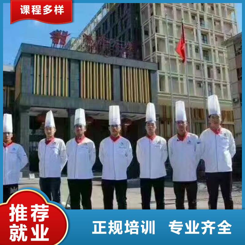 青县哪个厨师学校常年招生初中毕业学厨师好不好