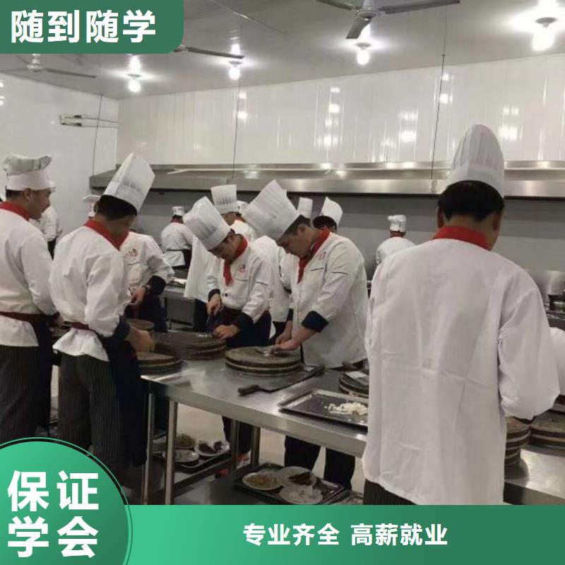 峰峰矿厨师学校的联系电话是多少毕业免费推荐工作