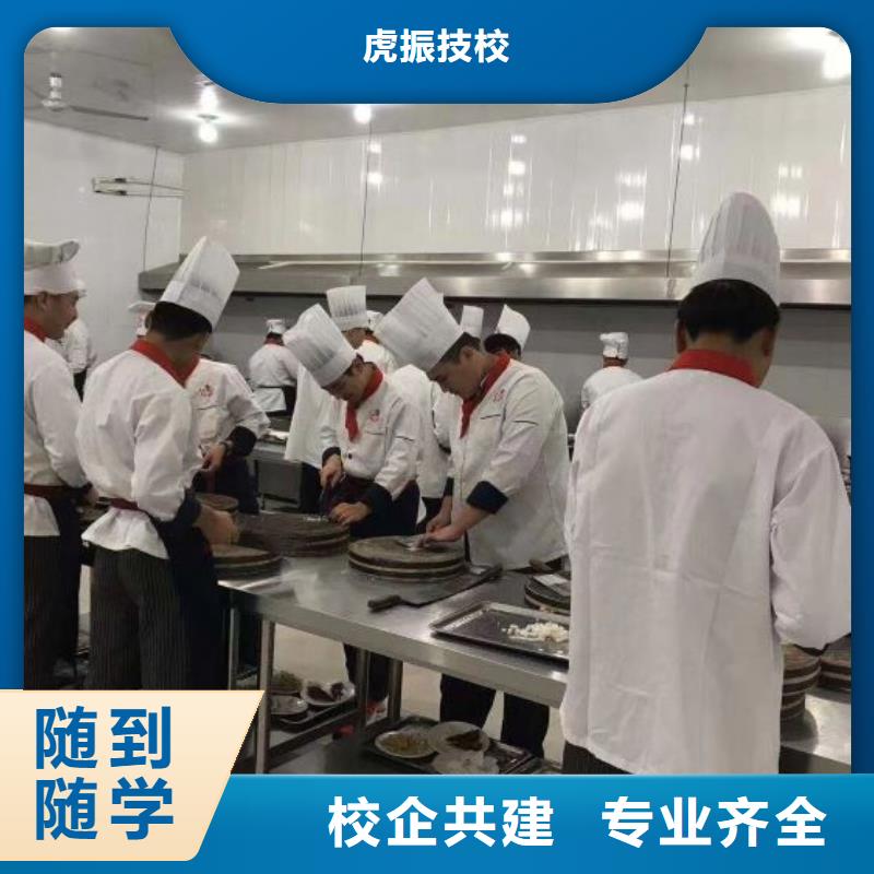 肥乡哪个厨师技校有成人速成班初中没毕业可以学厨师吗