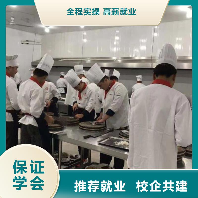 武安厨师技校招生电话初中没毕业可以学厨师吗