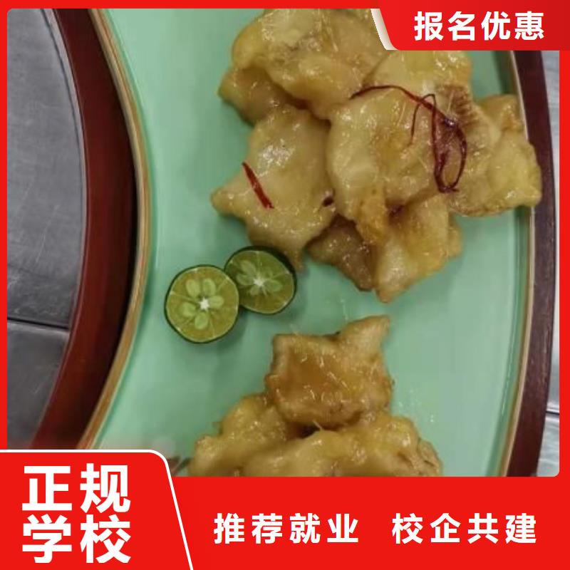 枣强中国厨师烹饪培训学校排名推荐招生电话
