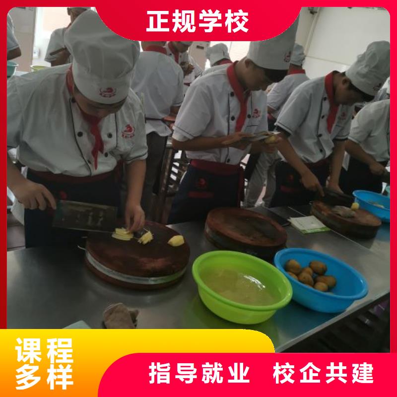 枣强中国厨师烹饪培训学校排名推荐招生电话