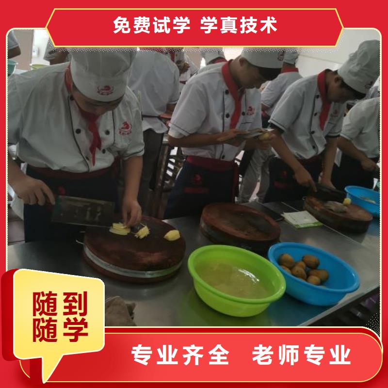 武安厨师学校招生简章初中毕业学厨师好不好