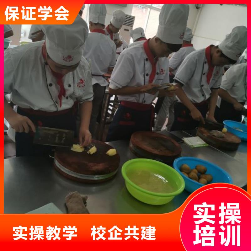 任丘厨师学校招生简章实践教学，结合理论
