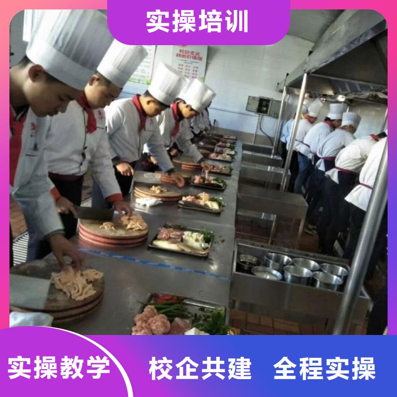 附近[虎振]厨师学校,厨师培训学校推荐就业