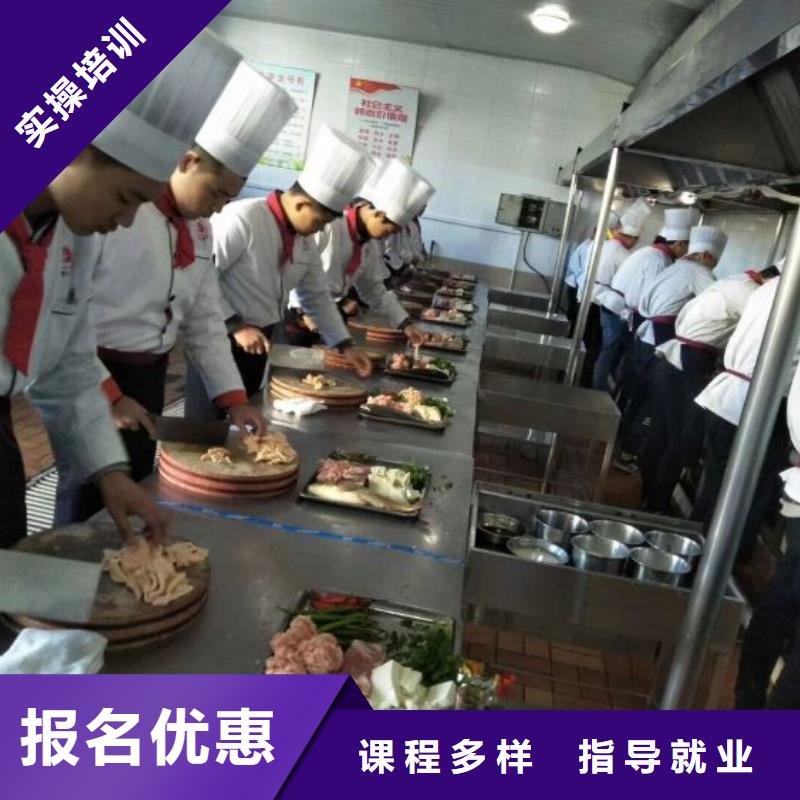 武安烹饪技校的招生电话毕业免费推荐工作