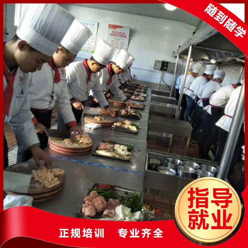 峰峰矿厨师学校的联系电话是多少毕业免费推荐工作