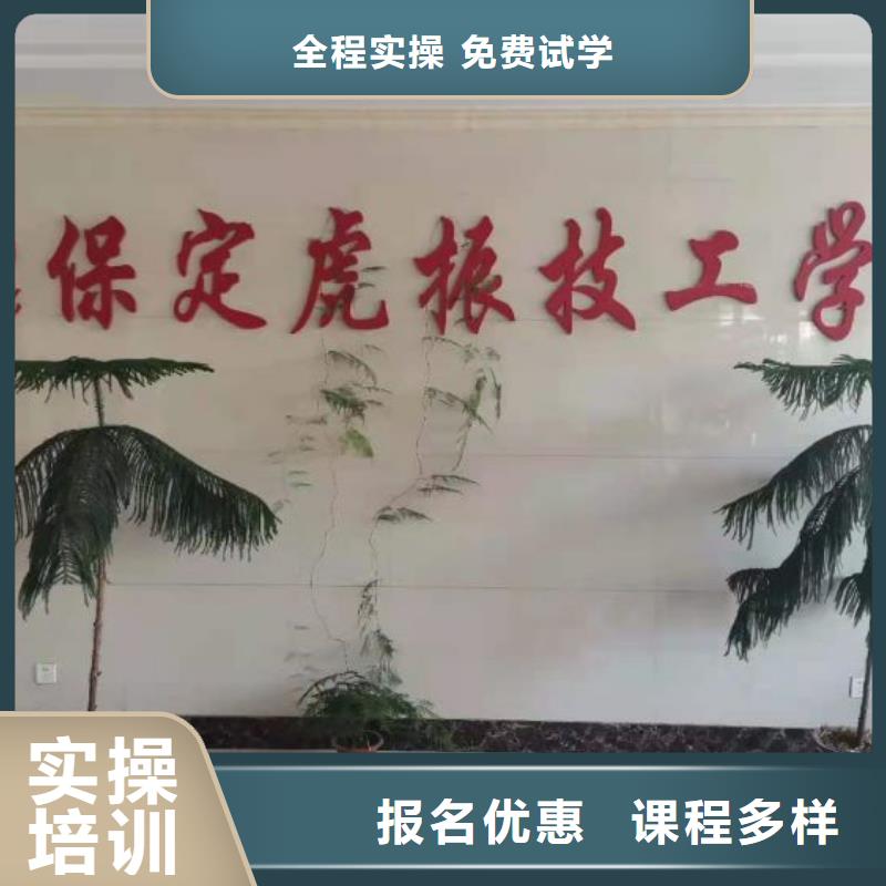 烹饪培训学校,塔吊教学全程实操