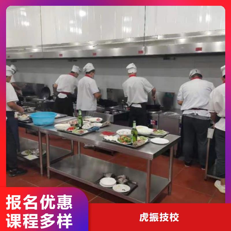 【烹饪培训学校_学厨师多少钱一年全程实操】