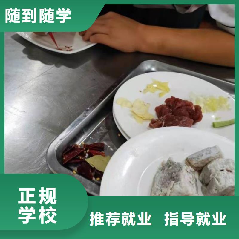 烹饪培训学校【虎振挖掘机】正规学校