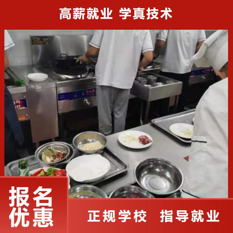 【烹饪培训学校装载机课程就业前景好】