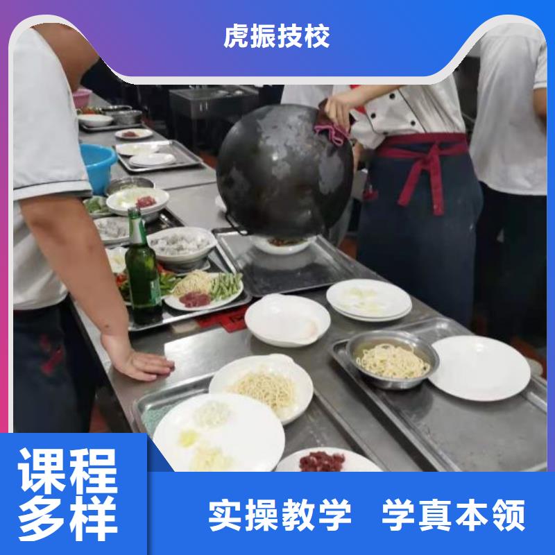 烹饪培训学校哪里有挖掘机铲车叉车驾驶学校正规学校