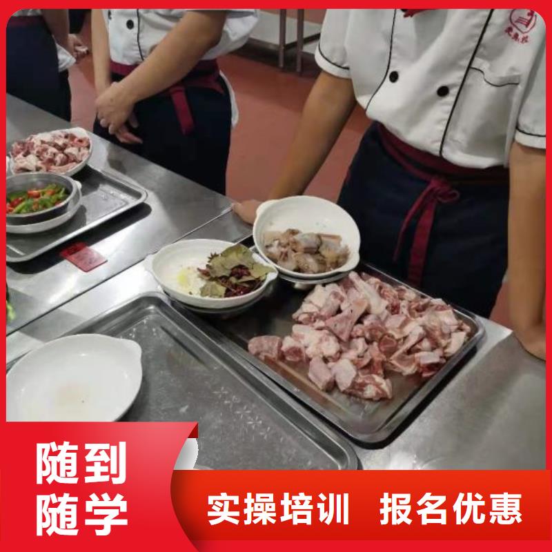 烹饪培训学校_计算机培训学校就业前景好