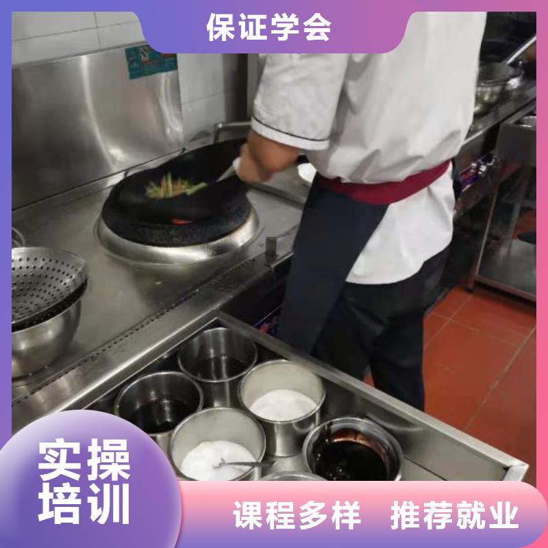 【烹饪培训学校学新能源汽修学费多少钱就业快】