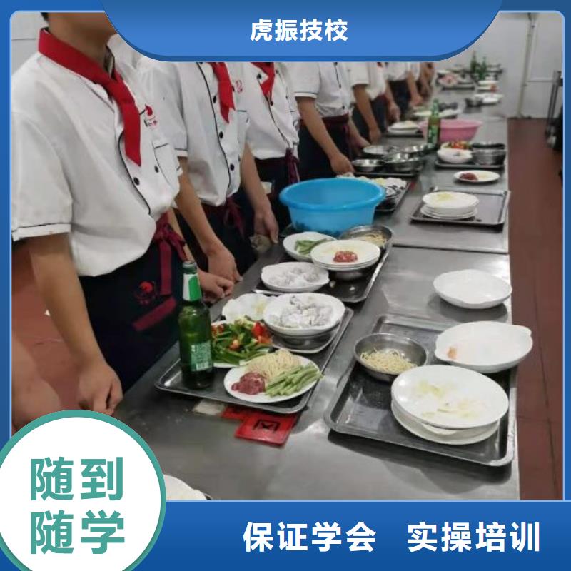 烹饪培训学校哪里能学挖掘机专业齐全