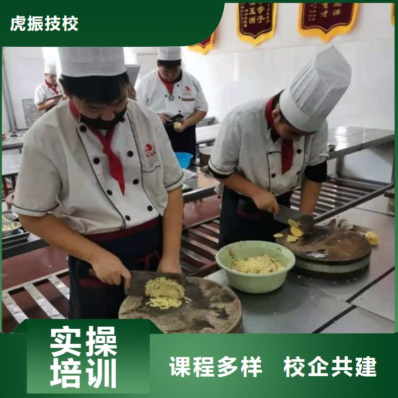 【烹饪培训学校】_装载机课程手把手教学