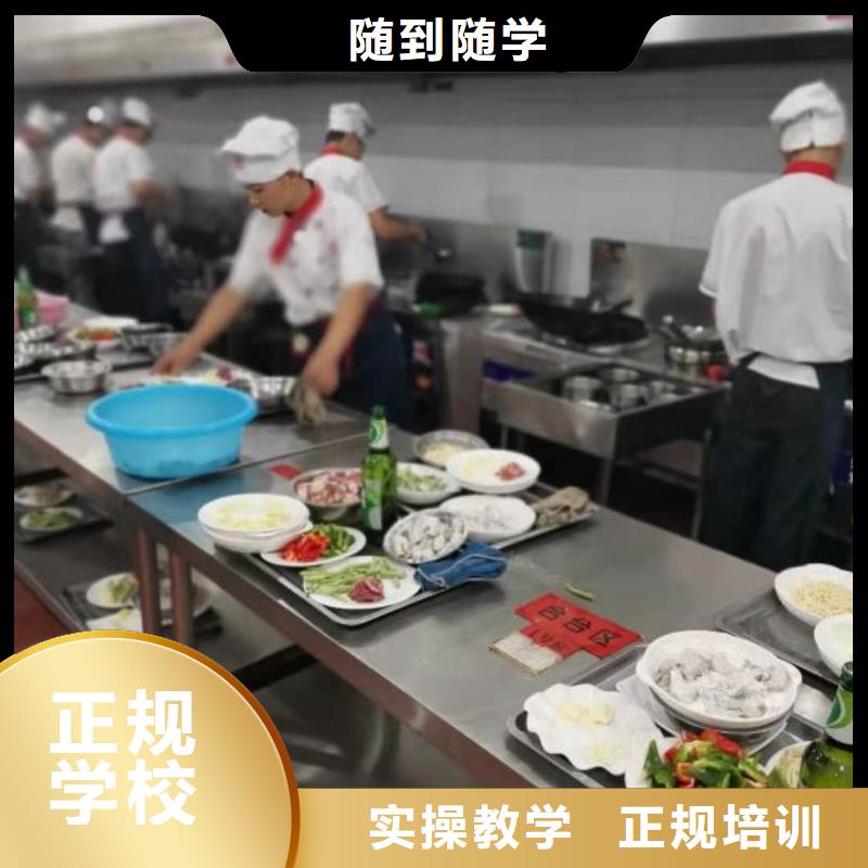 烹饪培训学校_厨师培训学校学真技术