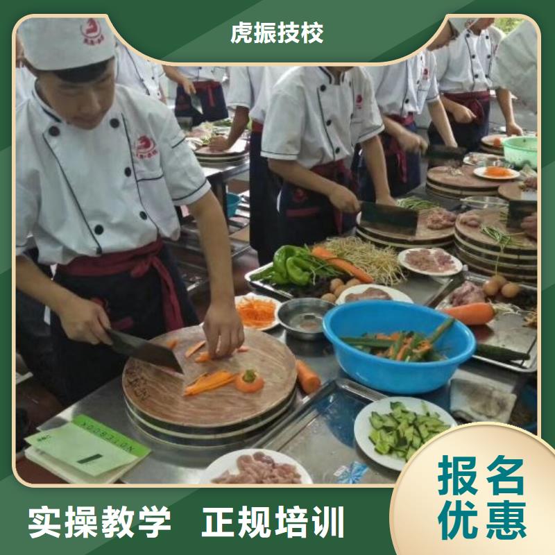 烹饪培训学校,哪里有新能源汽修培训手把手教学