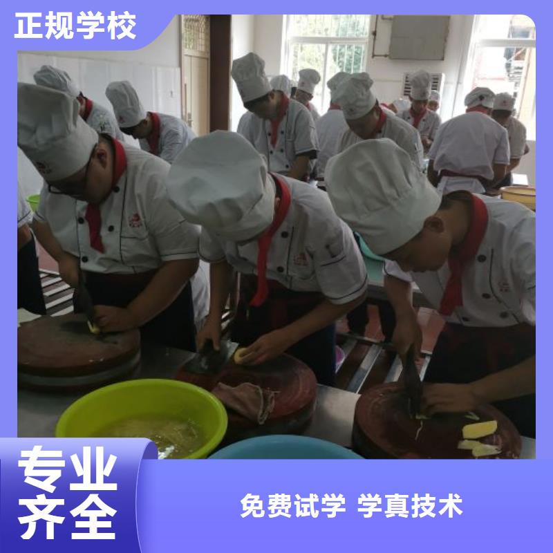 烹饪培训学校哪个技校有汽修专业校企共建