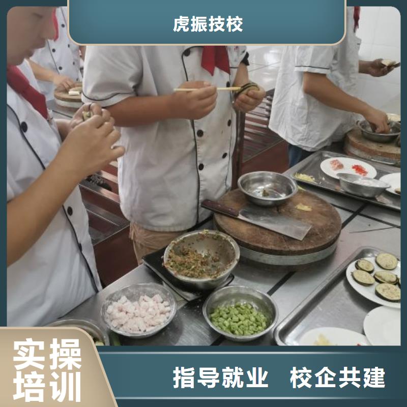 烹饪培训学校厨师培训师资力量强