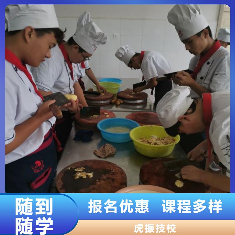 烹饪培训学校,塔吊教学全程实操