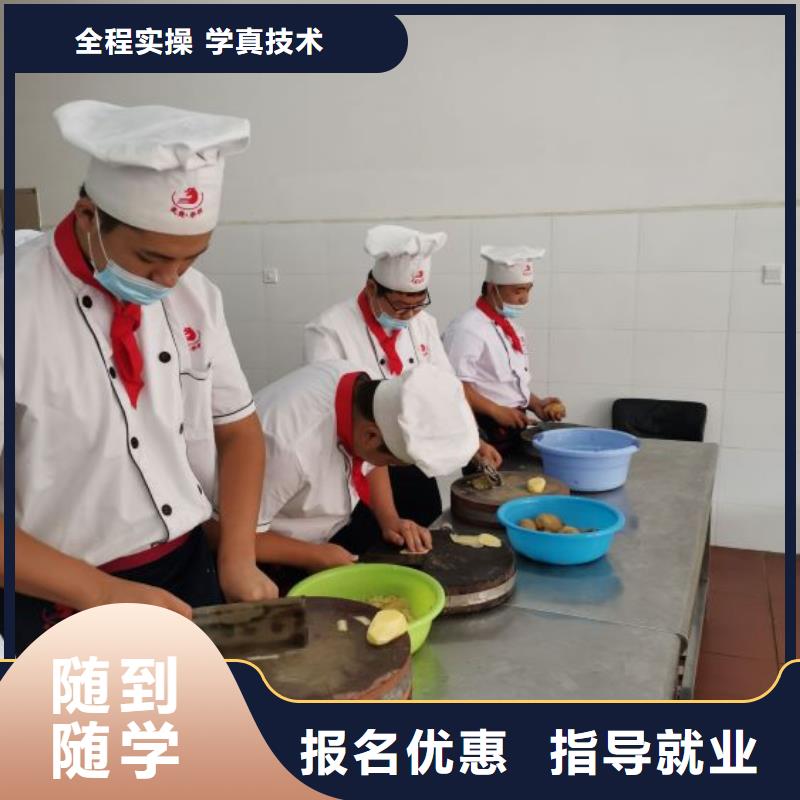 烹饪培训学校,塔吊教学全程实操