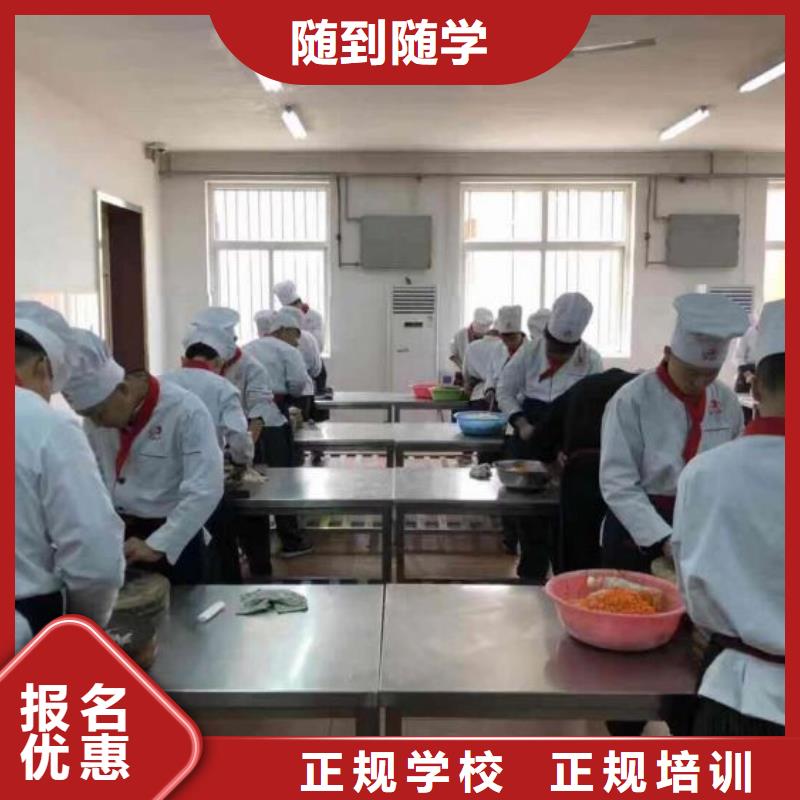 烹饪培训学校,计算机专业技能+学历