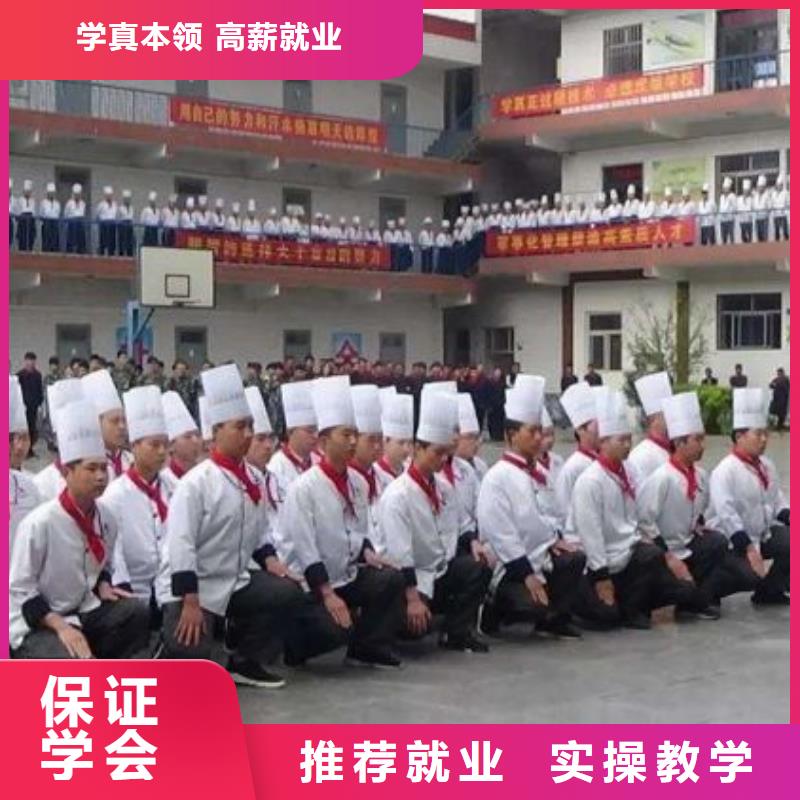 【烹饪培训学校】电气焊师资力量强